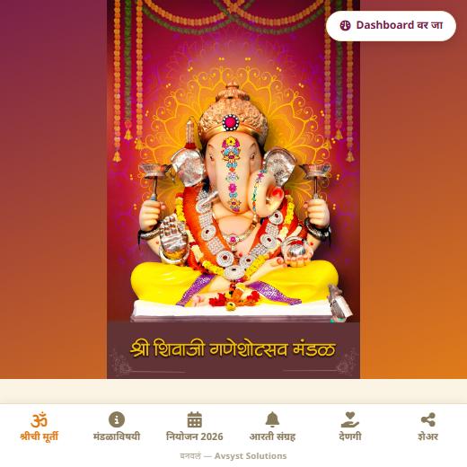 सार्वजनिक पान — प्रत्यक्ष उदाहरण