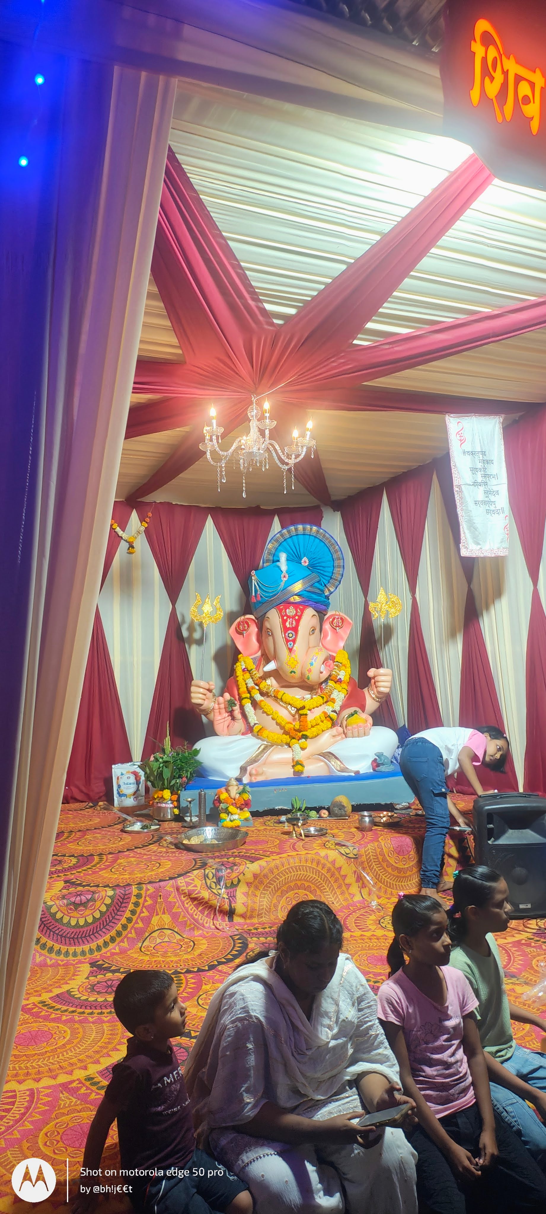 शिवशक्ती गणेशोत्सव मंडळ  मिरज