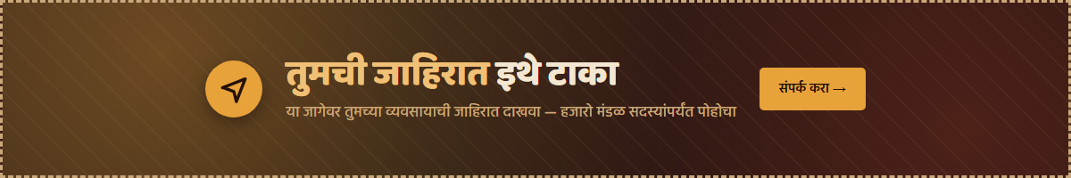 जाहिरात