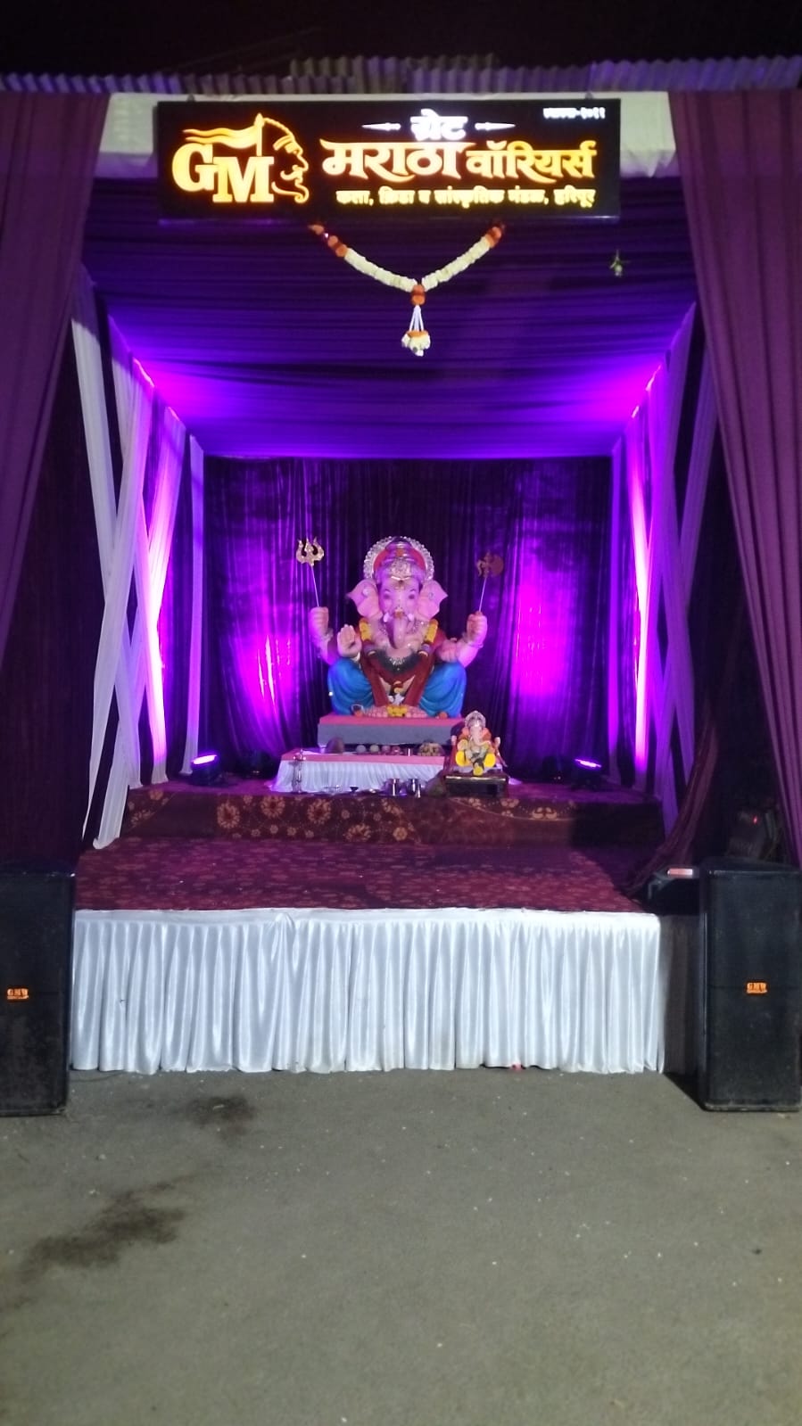 GM मराठा वर्रीयार्स