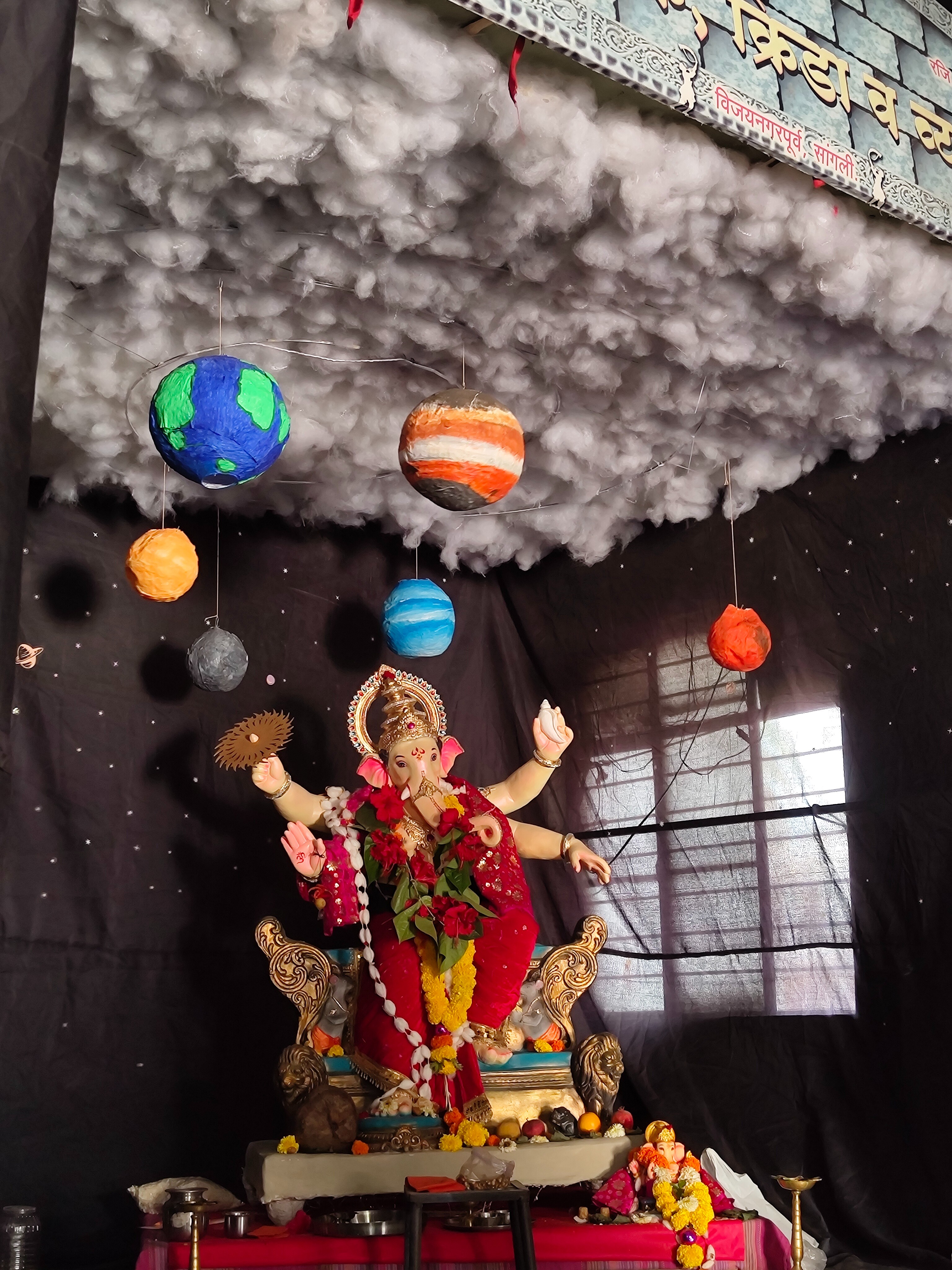 Kranti mitra mandal