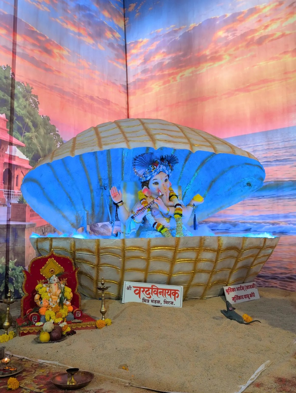 Shree Vard Vinayak Mitra Mandal
