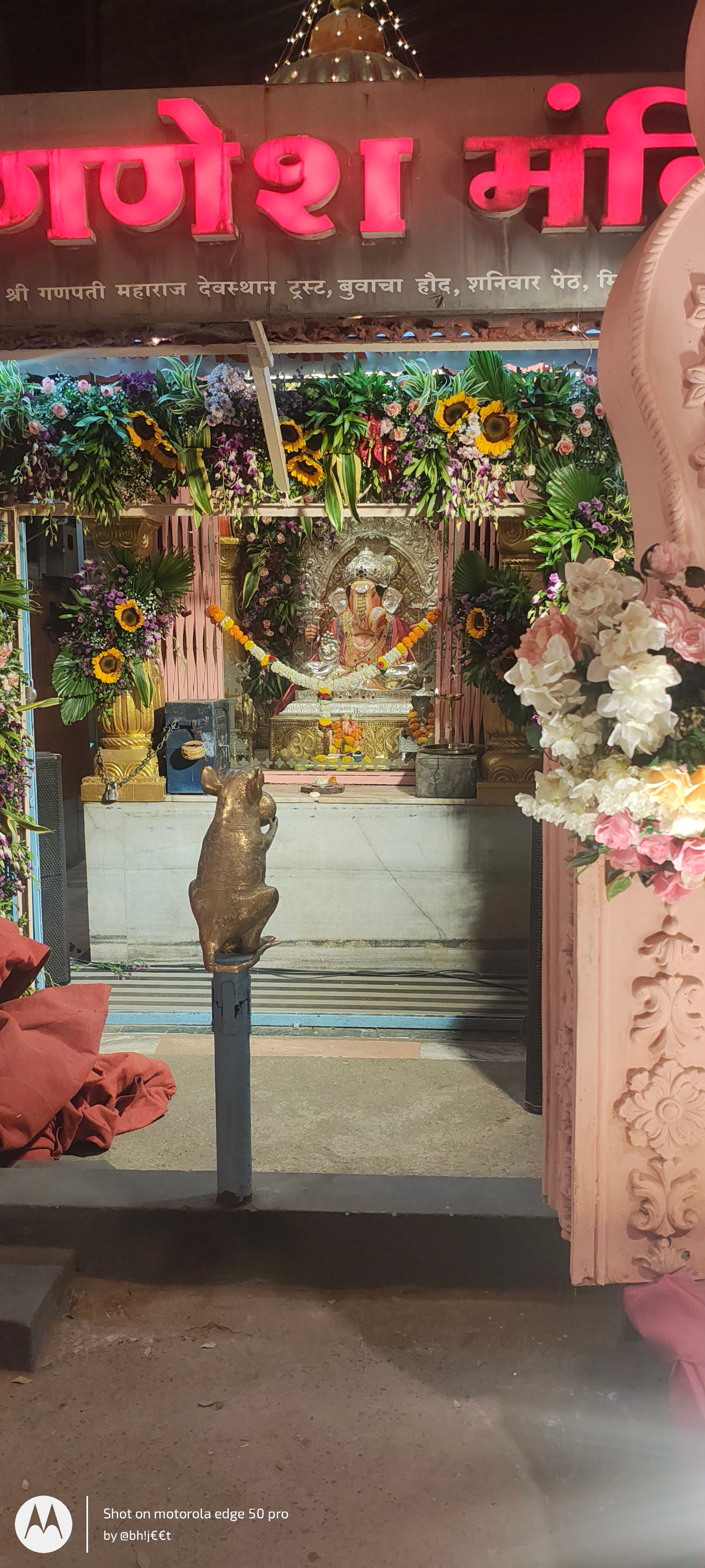 गणपती मंदिर ब्राह्मणपुरी