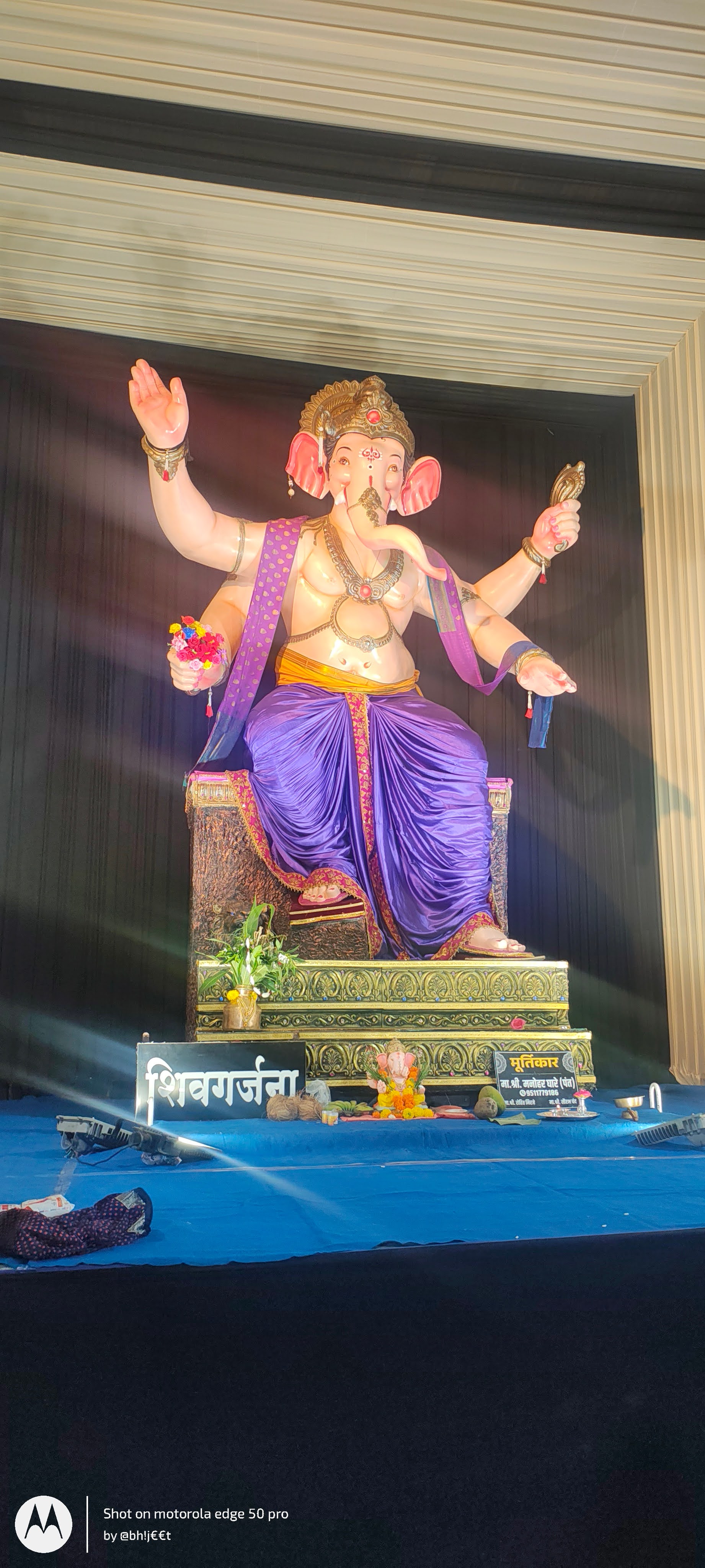 शिवगर्जना गणेशोत्सव मंडळ मिरज