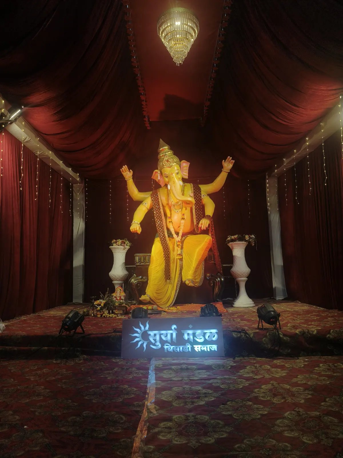 Surya Mandal
