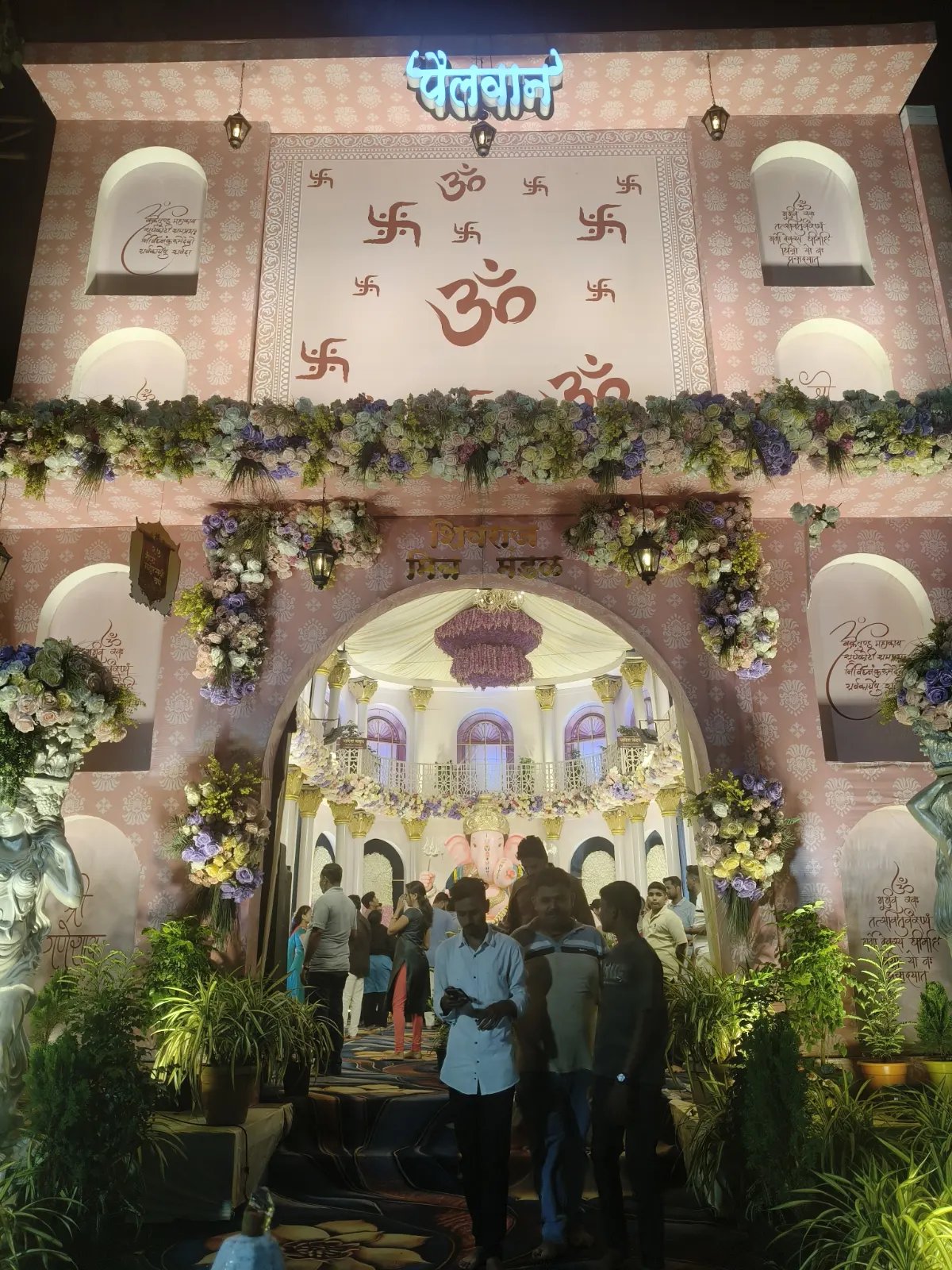 Pailwan