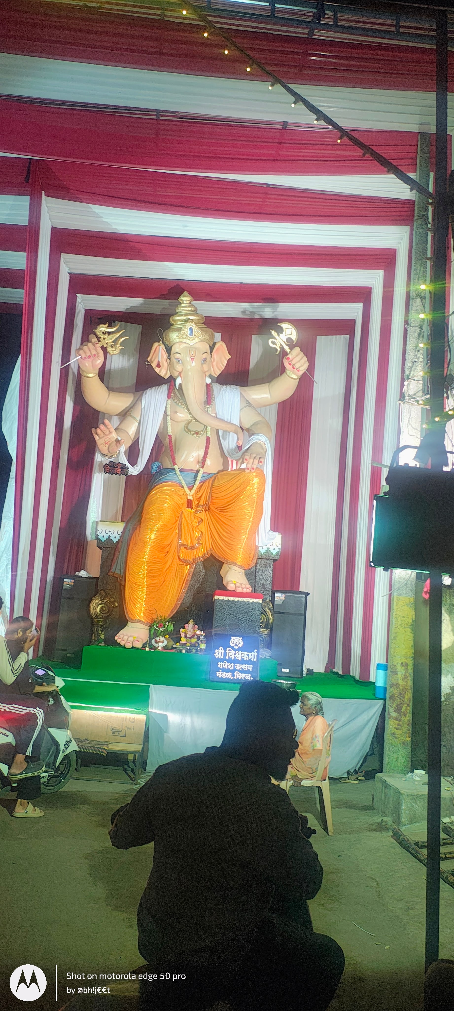 विश्वकर्मा गणेश उत्सव मंडळ