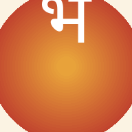 भगवा गणेश मंडळ