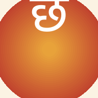 छत्रपती शिवाजी महाराज, मंडळ माळेवाडी