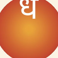 धर्मवीर संभाजी मंडळ