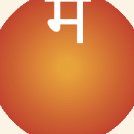 माहेश्वरी नवरात्रोत्सव मंडळ