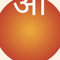 ओम गणेश मंडळ नागरगोजेवाडी