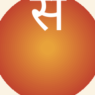 सरतीभाग मित्र मंडळ हरिपूर
