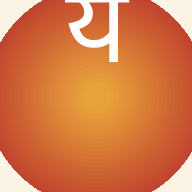 युवक क्रांती मंडळ उपळावी